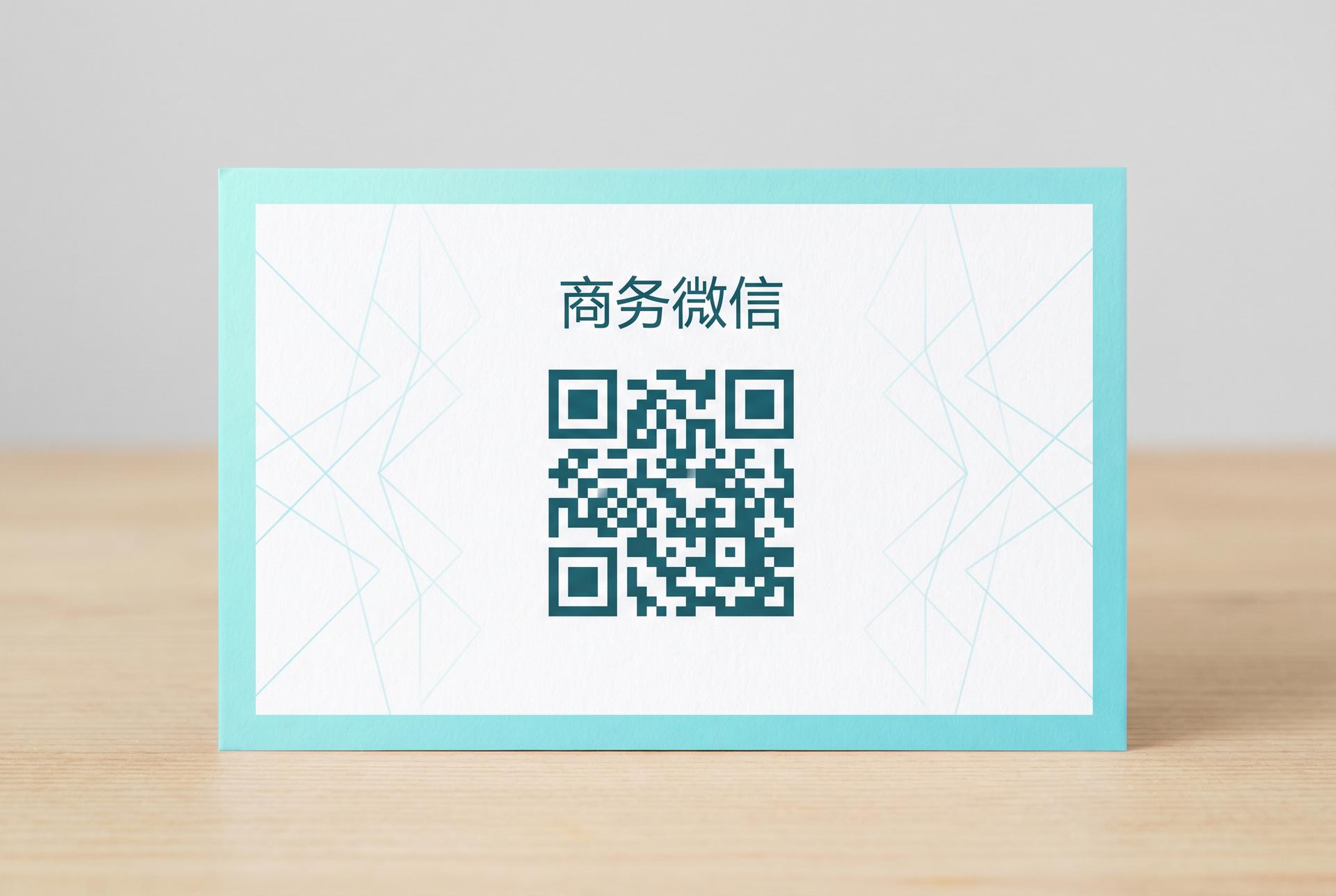 抖阴商务微信二维码